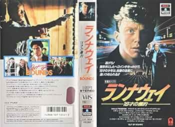 (未使用･未開封品)ランナウェイ・ブルース [DVD] Amazon.co.jp: ランナウェイ・ブルース [DVD] : エミール